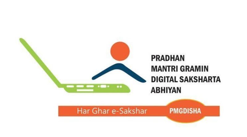 PMGDISHA